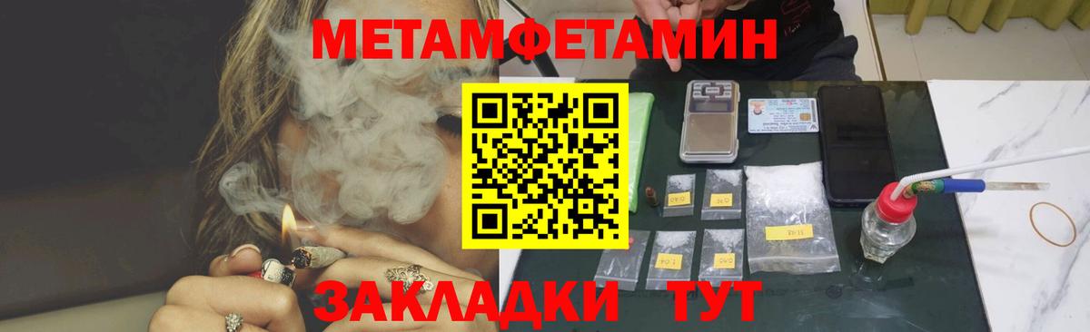Amphetamine VHQ  Вход с VPN  Солнечногорск 