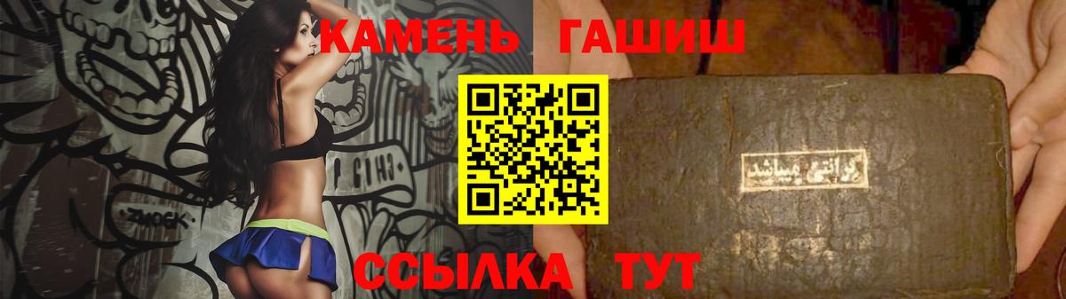 Гашиш  Вход с VPN  Гашиш индика сатива  Солнечногорск  ГАШ VHQ 