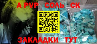 2c-b Малоярославец