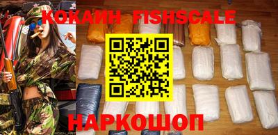 spice Мариинск