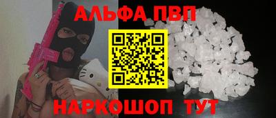 гашик Малгобек