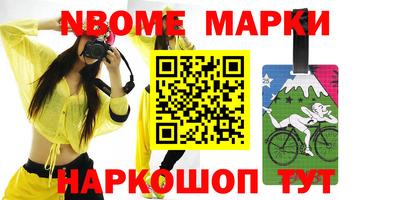 гашик Малгобек