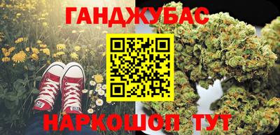 spice Мариинск