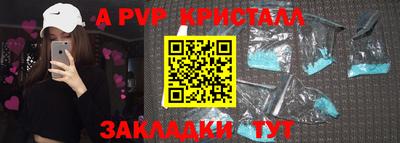 spice Мариинск