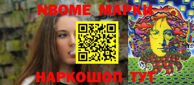 spice Мариинск