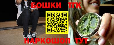 spice Мариинск