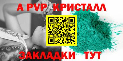 2c-b Малоярославец