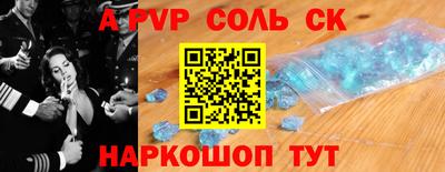 2c-b Малоярославец