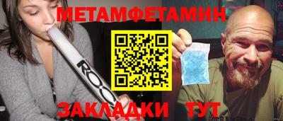 гашик Малгобек