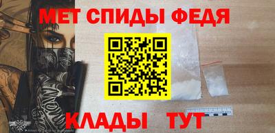spice Мариинск