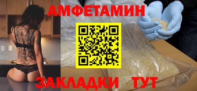 гашик Малгобек
