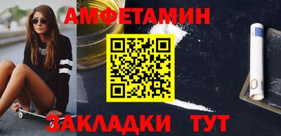 spice Мариинск