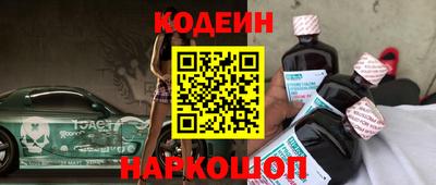 spice Мариинск