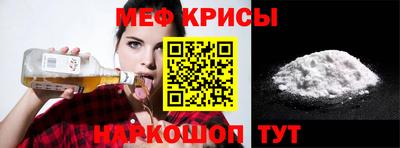 spice Мариинск