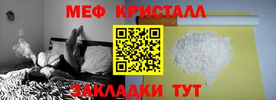 2c-b Малоярославец