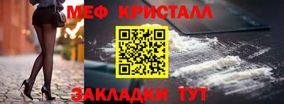 гашик Малгобек