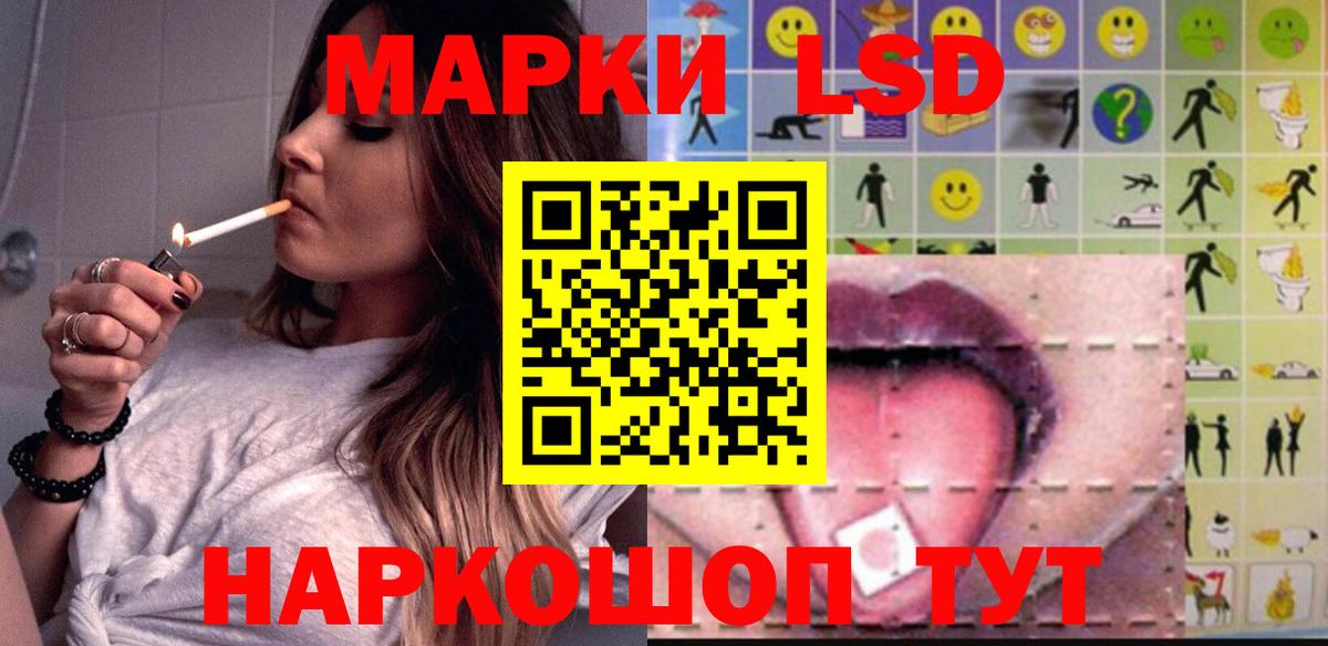 hydra как войти  LSD-25 экстази кислота  Вход с VPN  Солнечногорск 