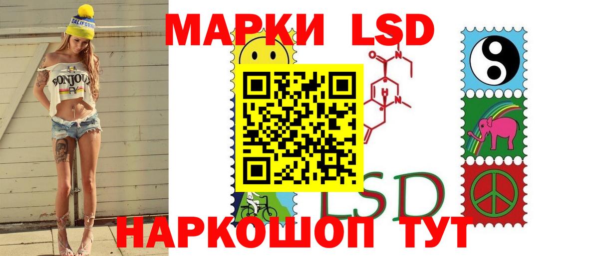 Лсд 25 экстази кислота Солнечногорск