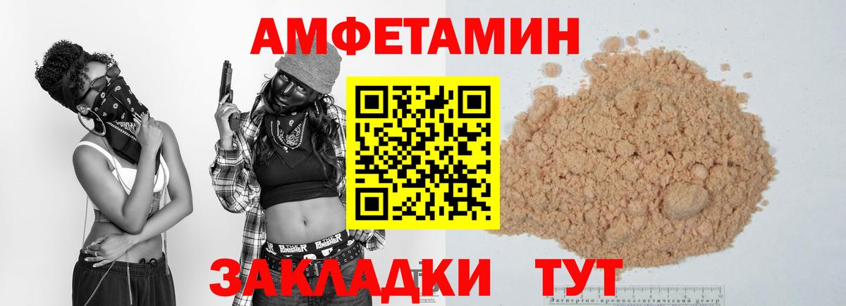 Метамфетамин винт Солнечногорск