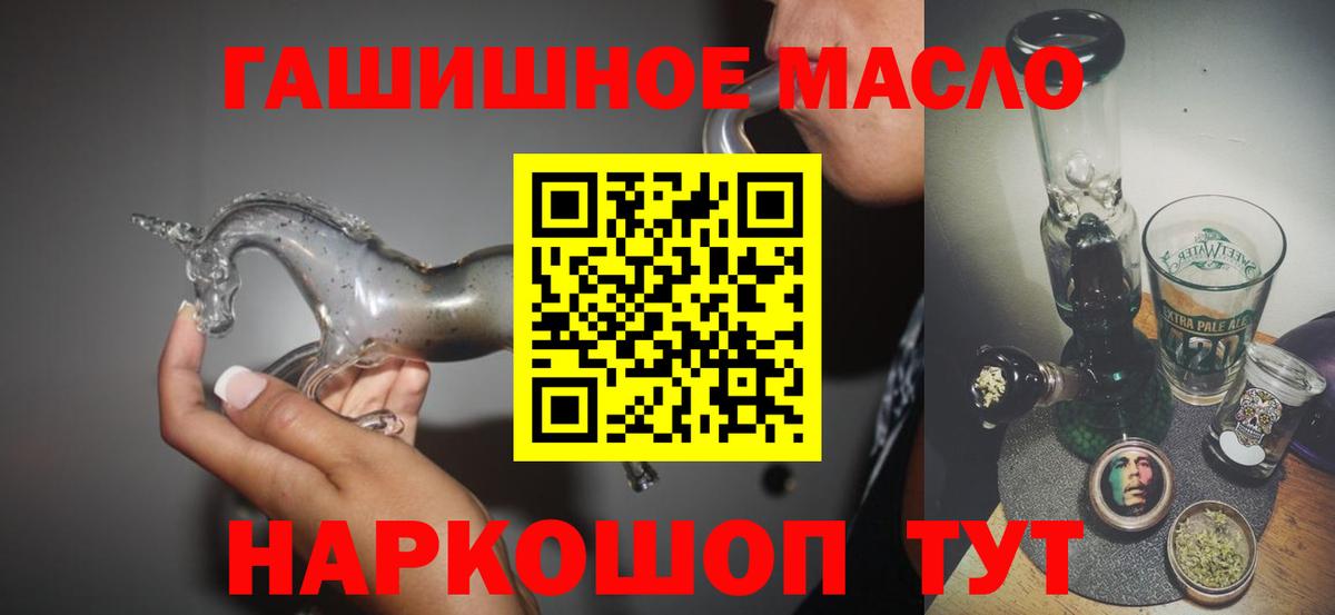 Дистиллят ТГК концентрат Солнечногорск