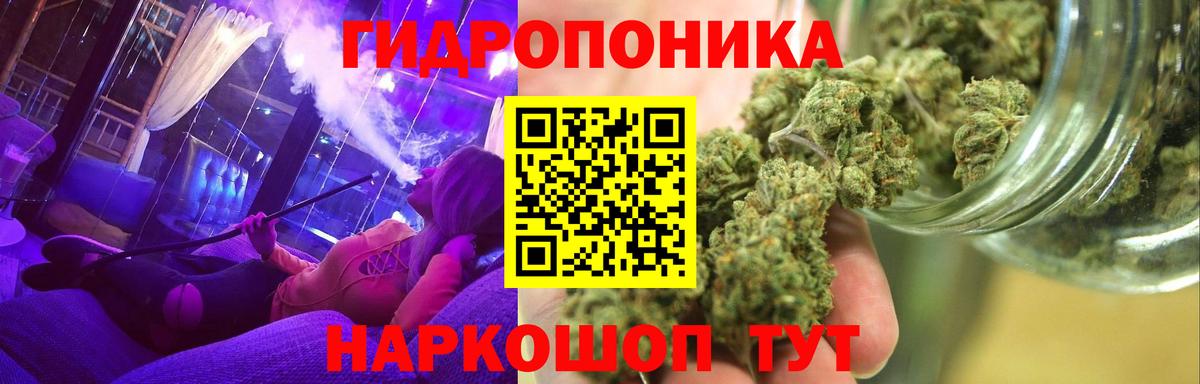 Канабис AK-47  Вход с VPN  Шишки марихуана план  Солнечногорск  Шишки марихуана гибрид 